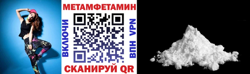 Амфетамин Розовый Анжеро-Судженск