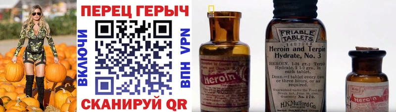 дарк нет какой сайт  Анжеро-Судженск  ГЕРОИН афганец 