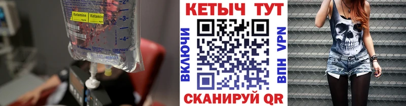 КЕТАМИН ketamine  дарнет шоп  Анжеро-Судженск 