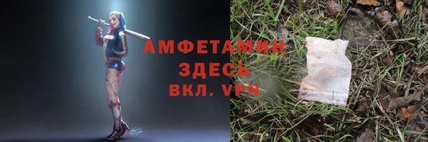 мефедрон мука Покровск