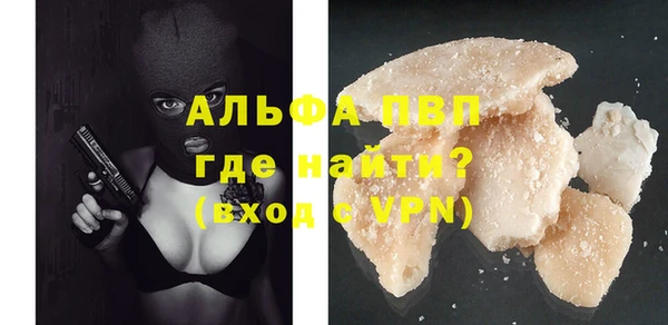 мефедрон мука Покровск