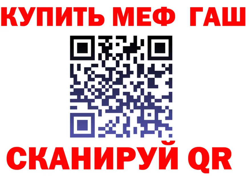 МЕТАДОН кристалл зеркало shop KRAKEN Анжеро-Судженск