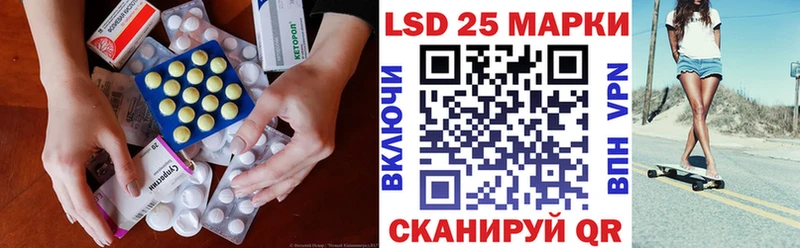 Лсд 25 экстази ecstasy Анжеро-Судженск