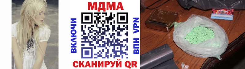 наркошоп  Анжеро-Судженск  МДМА Molly 