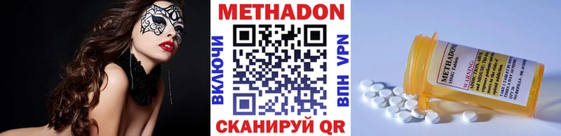 МЕТАДОН белоснежный Анжеро-Судженск