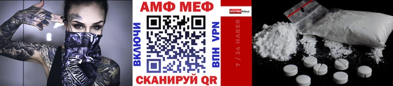 mega зеркало  Анжеро-Судженск  МЕТАМФЕТАМИН пудра  купить наркоту 