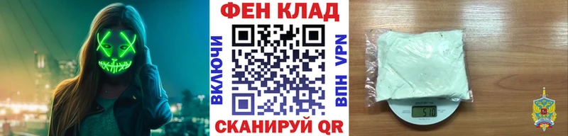 Метамфетамин Methamphetamine Анжеро-Судженск