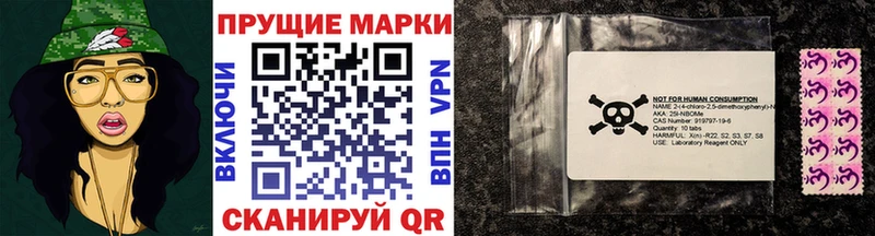 Наркотические марки 1,8мг  Анжеро-Судженск 