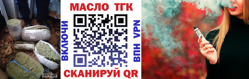 ТГК вейп  kraken   Анжеро-Судженск  где продают наркотики 